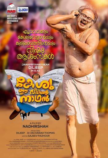 Keshu Ee Veedinte Nadhan (2021) Dual AUdio Hindi 720p 480p WEBRip [1.1GB 400MB]