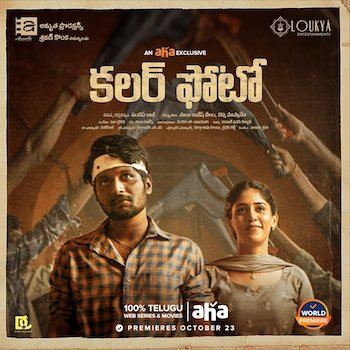 Colour Photo 2020 Dual Audio Hindi 720p 480p HDRip [1.2GB 450MB]