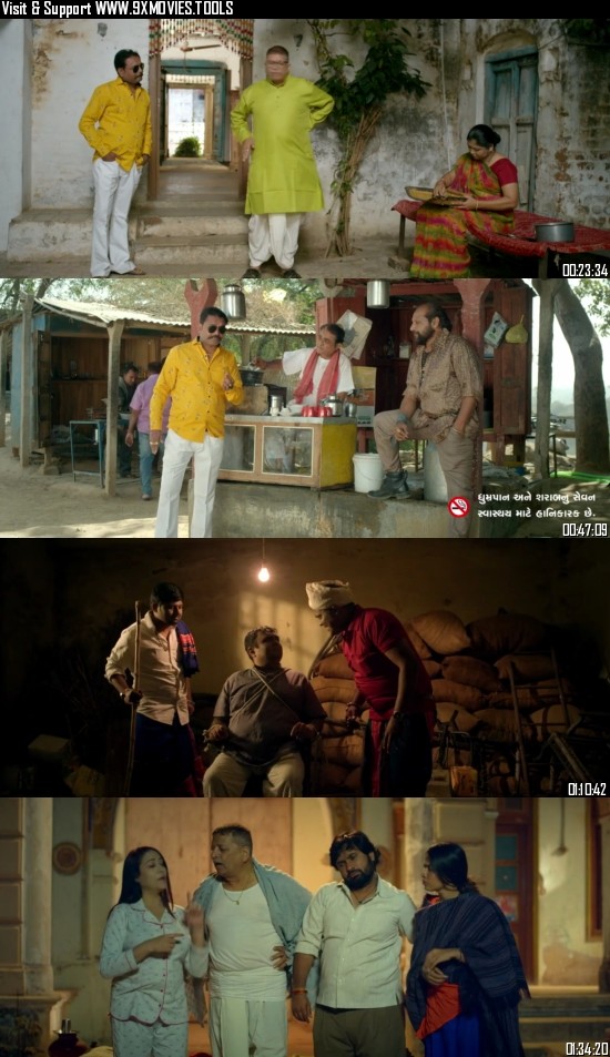 Dhan Dhatudi Patudi 2021 Gujarati 720p 480p WEB-DL [900MB 350MB]