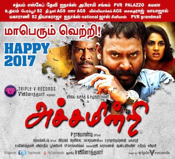 Achamindri 2016 Hindi Dubbed 720p 480p WEB-DL [999MB 300MB]