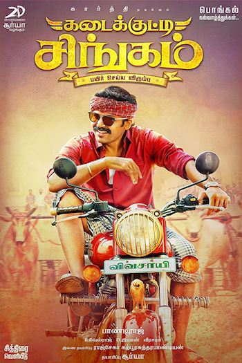 Kadaikutty Singam 2018 UNCUT Dual Audio Hindi 720p 480p WEB-DL [1.2GB 450MB]