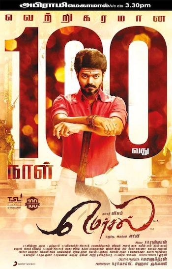 Mersal 2017 UNCUT Dual Audio Hindi 720p 480p WEB-DL [1.3GB 500MB]