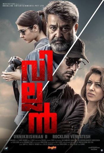 Villain 2017 UNCUT Dual Audio Hindi 720p 480p WEB-DL [1.3GB 450MB]