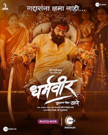 Dharmaveer 2022 Marathi 720p 480p WEB-DL [1.2GB 450MB]