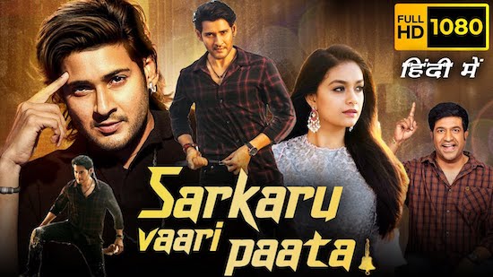 Sarkaru Vaari Paata 2022 Fan Dubbed Hindi 720p 480p WEB-DL [1.2GB 450MB]