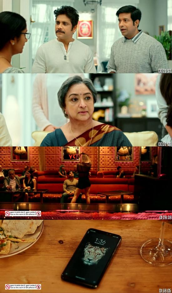 Manmadhudu 2 (2019) Hindi Dubbed 720p 480p WEB-DL [1.1GB 400MB]