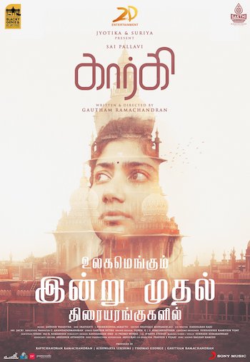 Gargi 2022 Dual Audio Hindi 720p 480p WEB-DL [1.1GB 400MB]