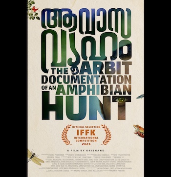 Aavasavyuham 2022 Dual Audio Hindi 720p 480p WEB-DL [1GB 350MB]