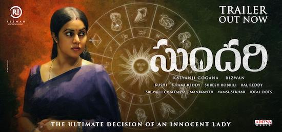 Sundari 2021 Dual Audio Hindi 720p 480p WEB-DL [850MB 300MB]