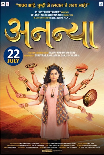 Ananya 2022 Marathi 720p 480p WEB-DL [900MB 350MB]