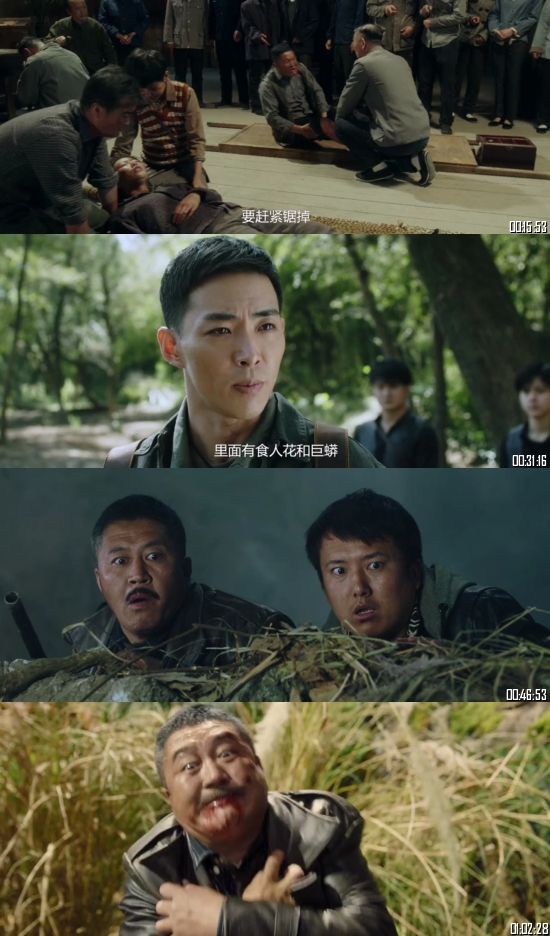 Giant Python 2021 Dual Audio Hindi 720p 480p WEB-DL [750MB 280MB]