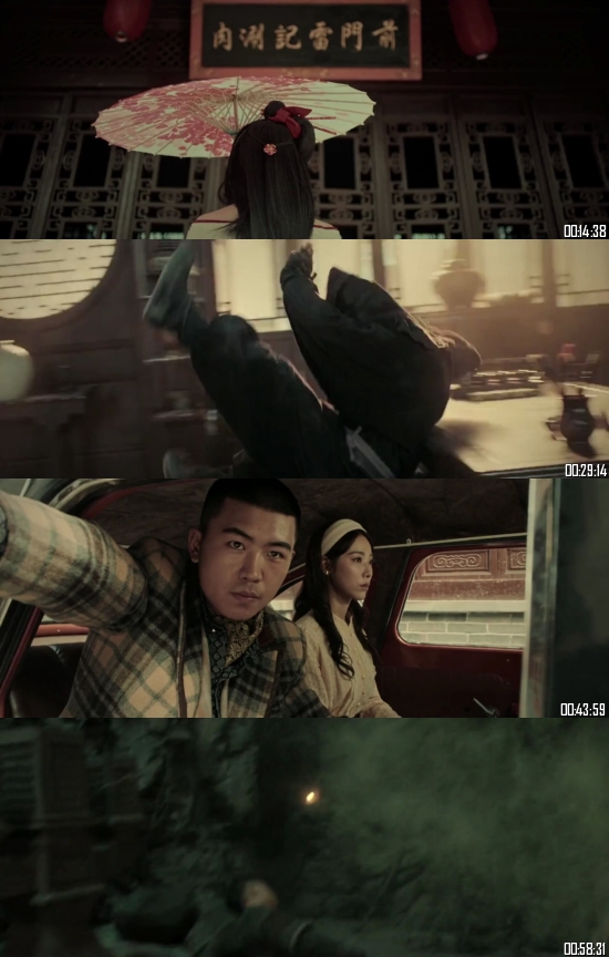 Luban Four Heroes 2021 Dual Audio Hindi 720p 480p WEB-DL [900MB 280MB]