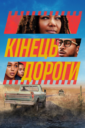 End Of The Road 2022 Dual Audio Hindi 720p 480p WEB-DL [800MB 300MB]