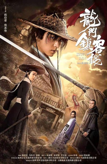 Longmen Town Inn 2021 Dual Audio Hindi 720p 480p WEB-DL [750MB 280MB]