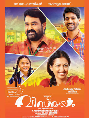 Manamantha 2016 UNCUT Dual Audio Hindi 720p 480p WEB-DL [1.1GB 400MB]